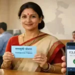 अन्नपूर्णा योजना 2026 पश्चिम बंगाल - महिला को ₹3000 DBT