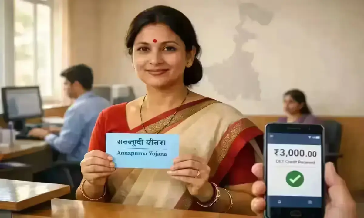 अन्नपूर्णा योजना 2026 पश्चिम बंगाल - महिला को ₹3000 DBT
