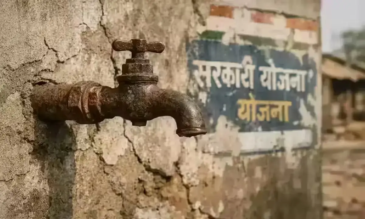 जल जीवन मिशन का बंद पड़ा नल — गाँव में पाइप लगे पर पानी नहीं आया