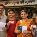 दिल्ली राशन कार्ड 2026 नए नियम — परिवार fair price shop पर आवेदन करते हुए