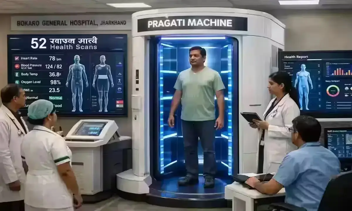 बोकारो जनरल हॉस्पिटल में बिना ब्लड टेस्ट वाली प्रगति मशीन