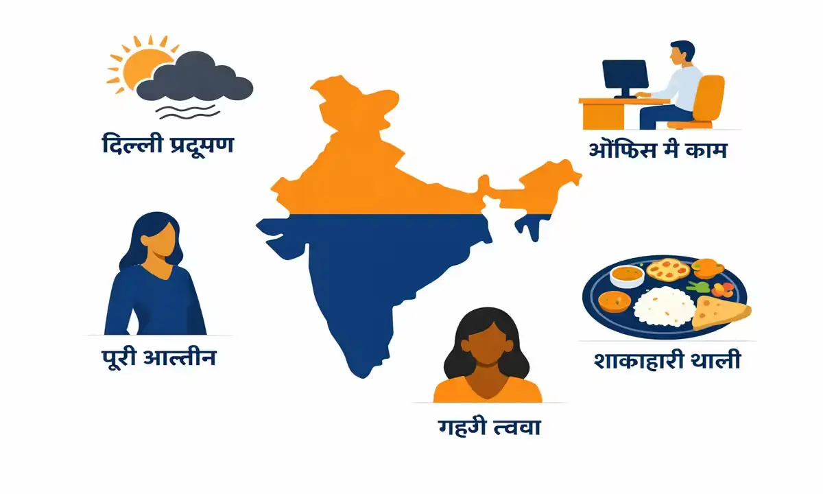 5 reasons Indians are Vitamin D deficient despite sunlight — India map infographic 2026