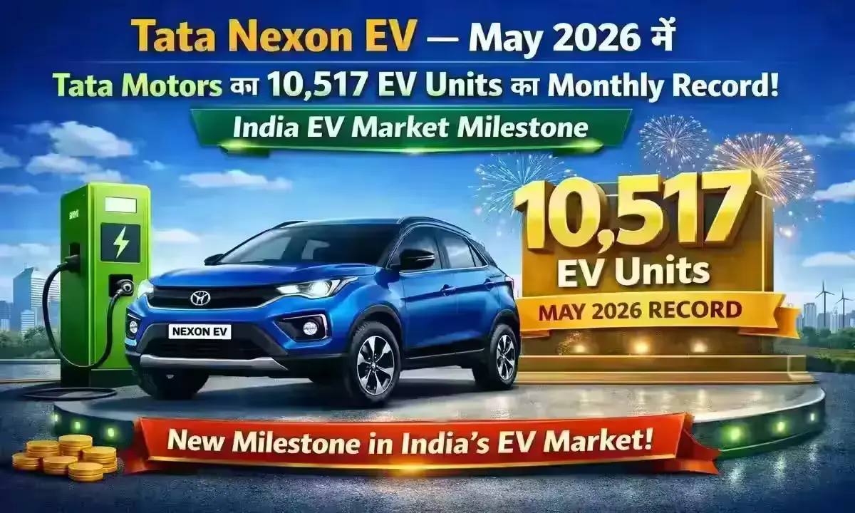 Tata Nexon EV charging station
